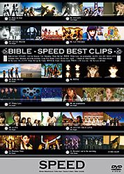 BIBLE-SPEED BEST CLIPS-yՁz