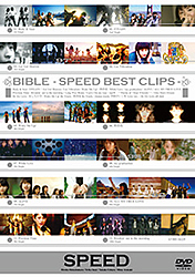 BIBLE-SPEED BEST CLIPS-yʏՁz